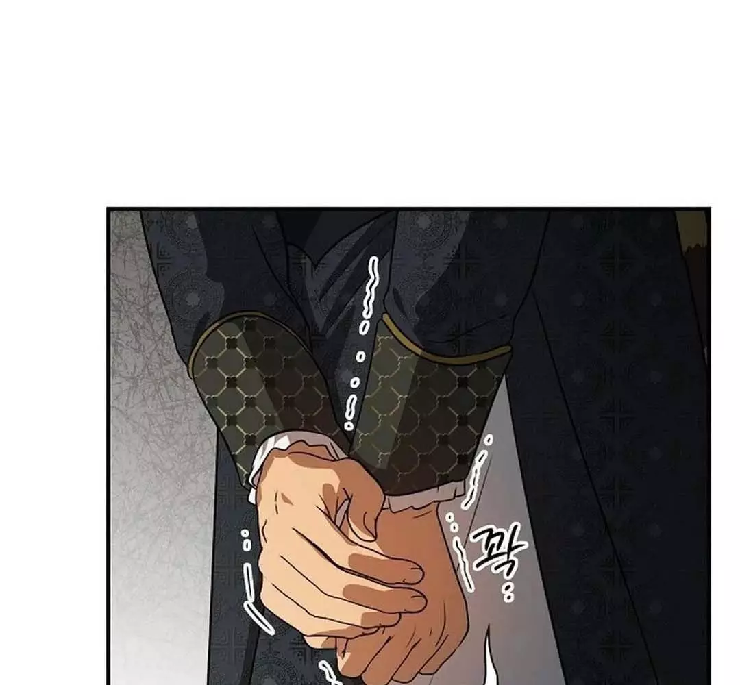 Bị Che Khuất Bởi Hoàng Hôn Chapter 205 - Trang 2
