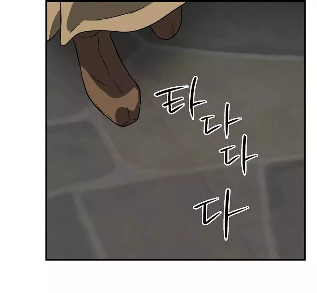 Bị Che Khuất Bởi Hoàng Hôn Chapter 205 - Trang 2