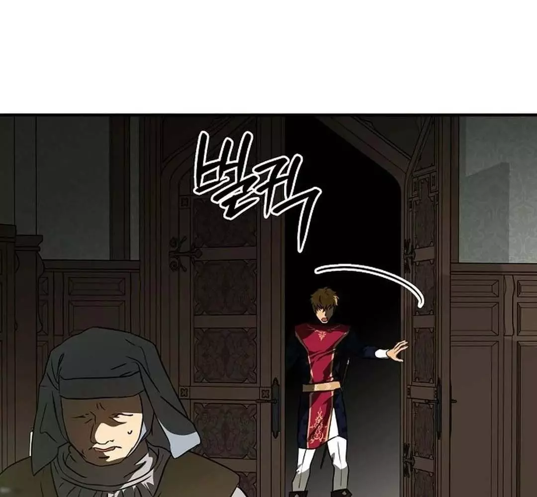 Bị Che Khuất Bởi Hoàng Hôn Chapter 205 - Trang 2