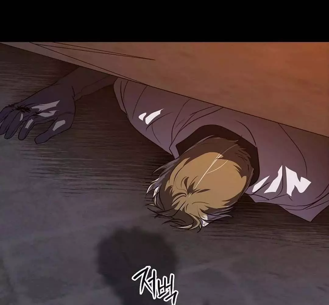 Bị Che Khuất Bởi Hoàng Hôn Chapter 205 - Trang 2