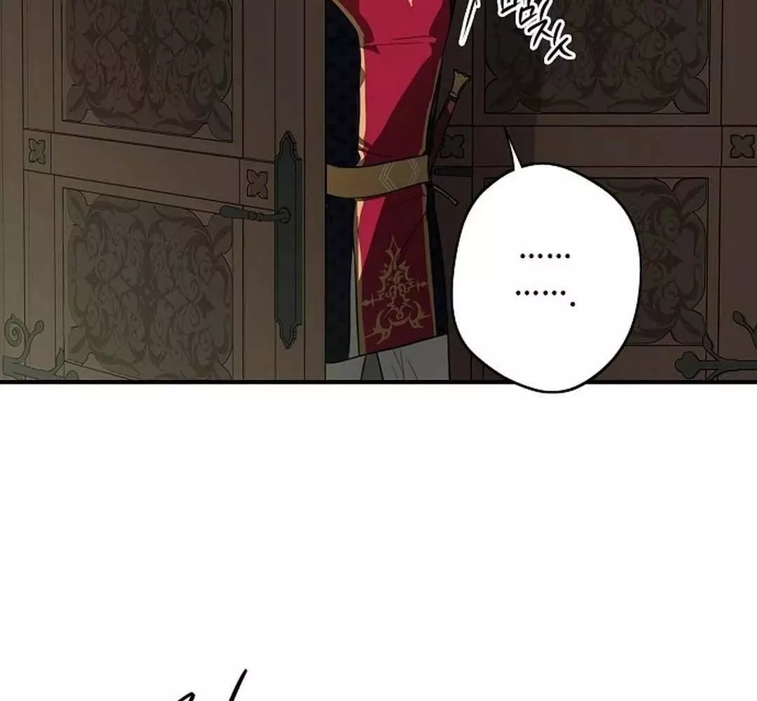 Bị Che Khuất Bởi Hoàng Hôn Chapter 205 - Trang 2