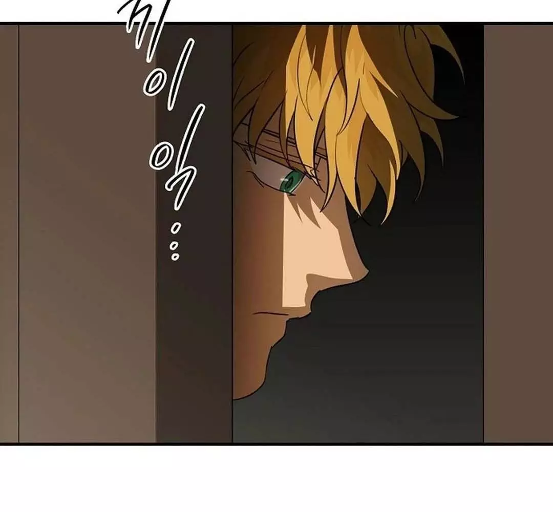 Bị Che Khuất Bởi Hoàng Hôn Chapter 205 - Trang 2