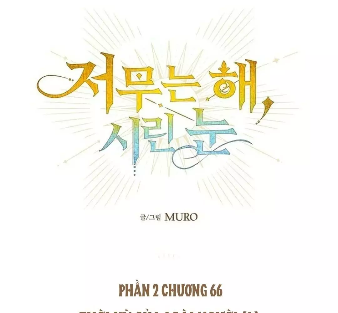 Bị Che Khuất Bởi Hoàng Hôn Chapter 208 - Trang 2