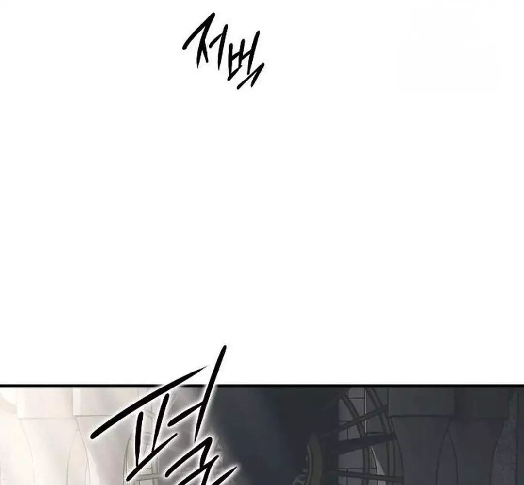 Bị Che Khuất Bởi Hoàng Hôn Chapter 209 - Trang 2