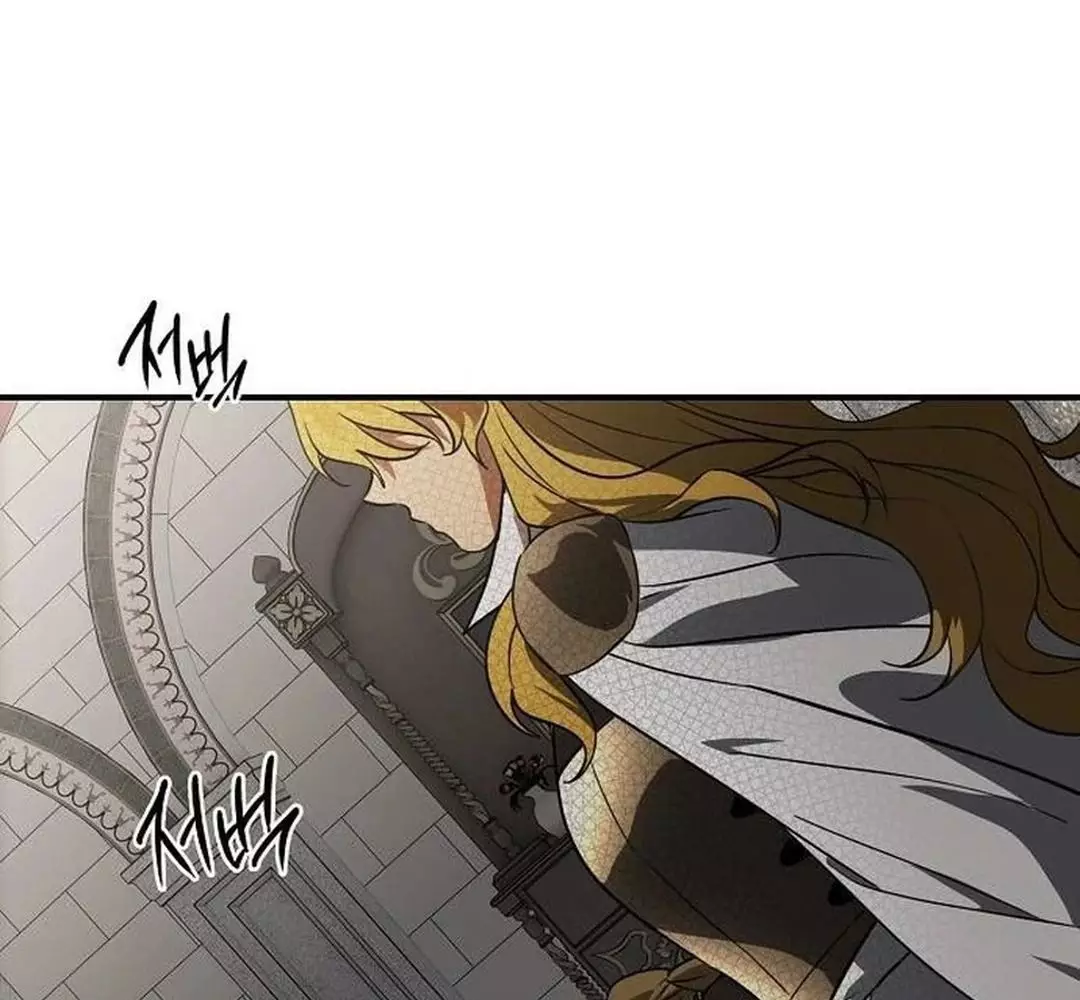 Bị Che Khuất Bởi Hoàng Hôn Chapter 211 - Trang 2