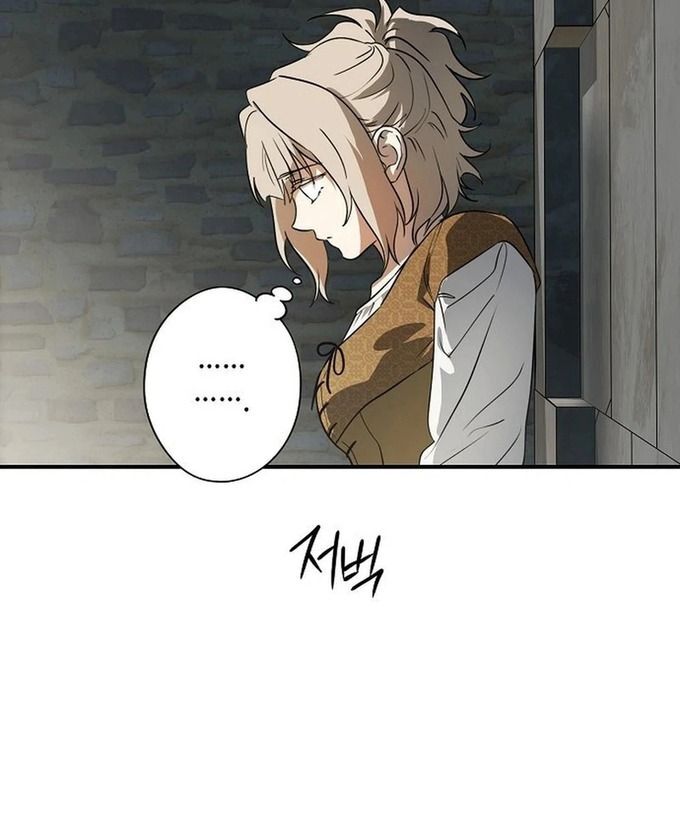 Bị Che Khuất Bởi Hoàng Hôn Chapter 212 - Trang 2