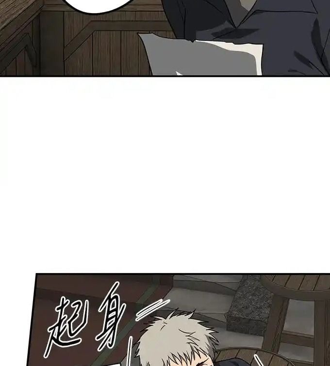 Bị Che Khuất Bởi Hoàng Hôn Chapter 214 - Trang 2