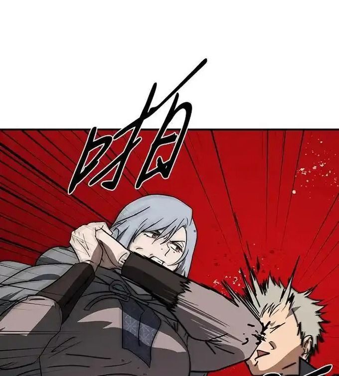 Bị Che Khuất Bởi Hoàng Hôn Chapter 214 - Trang 2