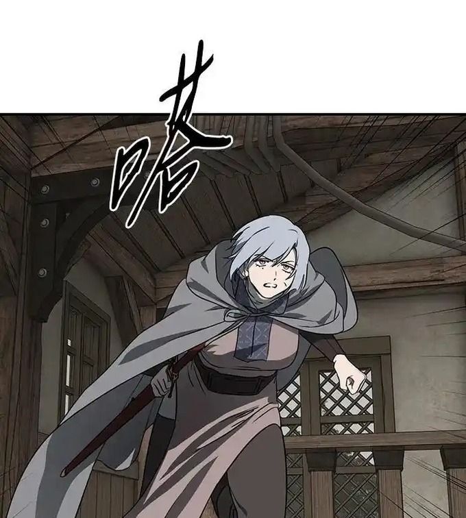 Bị Che Khuất Bởi Hoàng Hôn Chapter 214 - Trang 2