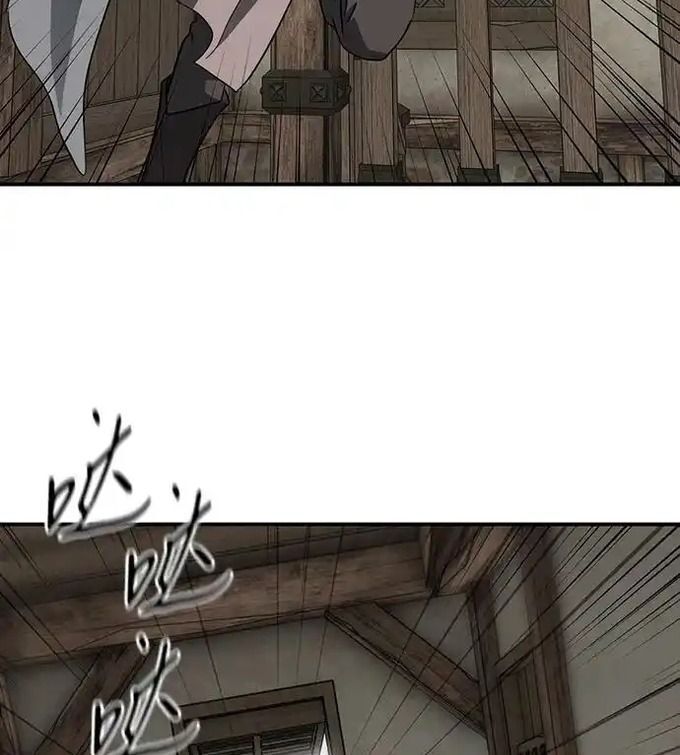 Bị Che Khuất Bởi Hoàng Hôn Chapter 214 - Trang 2