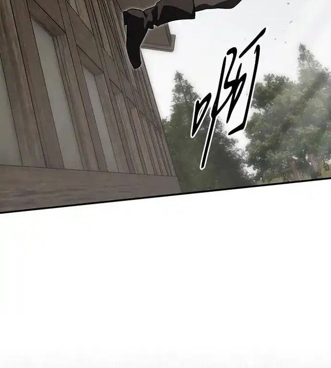 Bị Che Khuất Bởi Hoàng Hôn Chapter 214 - Trang 2