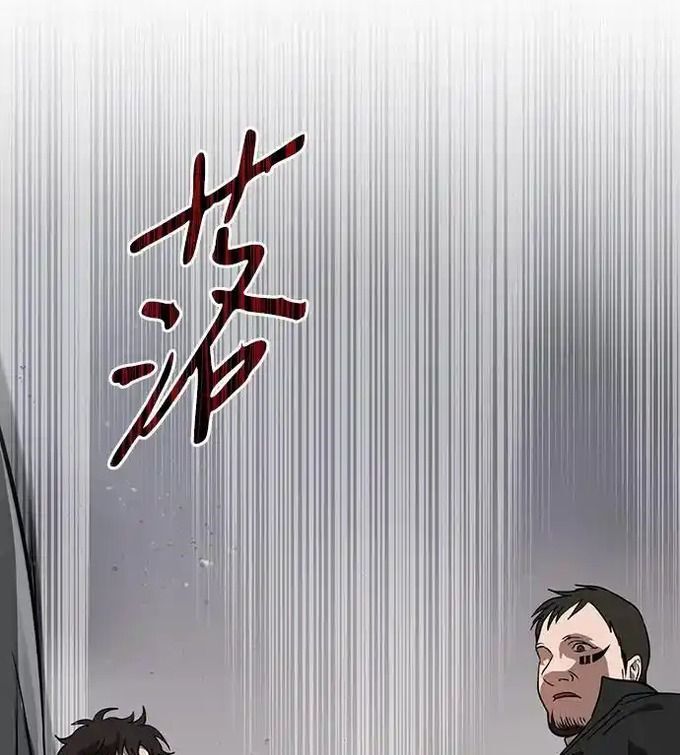 Bị Che Khuất Bởi Hoàng Hôn Chapter 214 - Trang 2