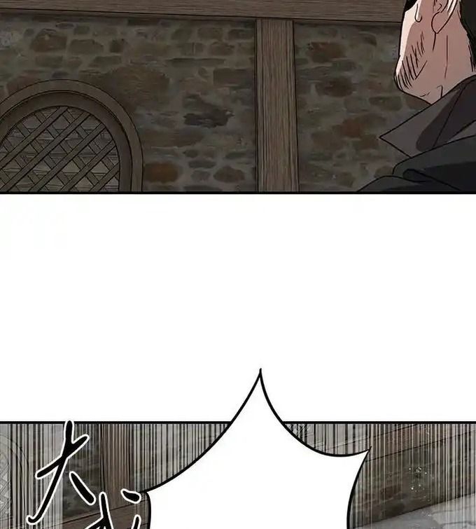 Bị Che Khuất Bởi Hoàng Hôn Chapter 214 - Trang 2