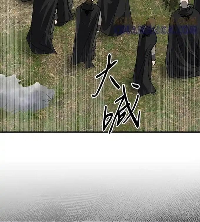 Bị Che Khuất Bởi Hoàng Hôn Chapter 214 - Trang 2