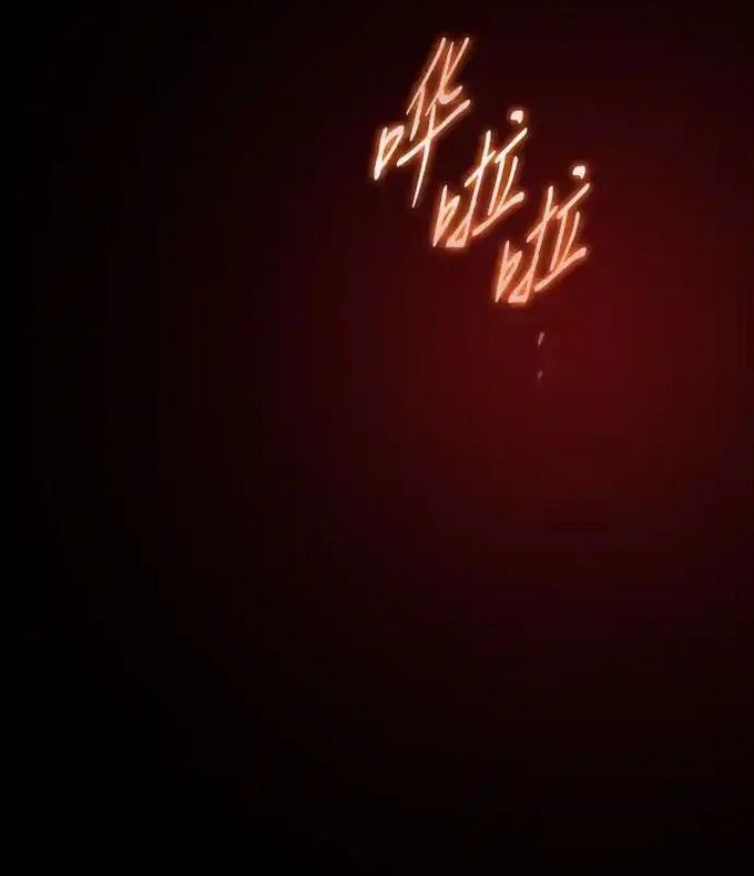 Bị Che Khuất Bởi Hoàng Hôn Chapter 214 - Trang 2