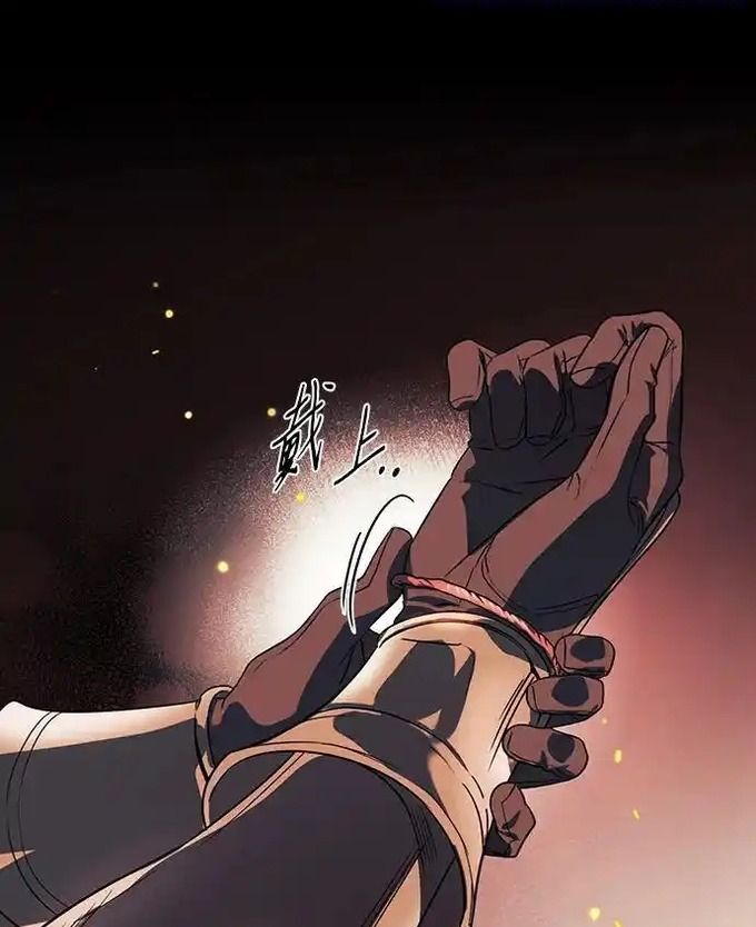 Bị Che Khuất Bởi Hoàng Hôn Chapter 214 - Trang 2
