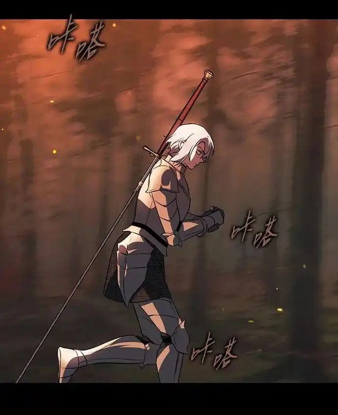 Bị Che Khuất Bởi Hoàng Hôn Chapter 214 - Trang 2