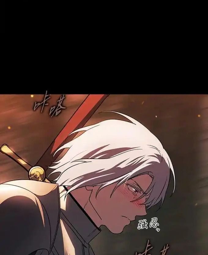 Bị Che Khuất Bởi Hoàng Hôn Chapter 214 - Trang 2