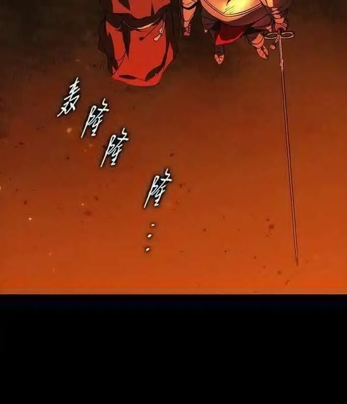 Bị Che Khuất Bởi Hoàng Hôn Chapter 214 - Trang 2