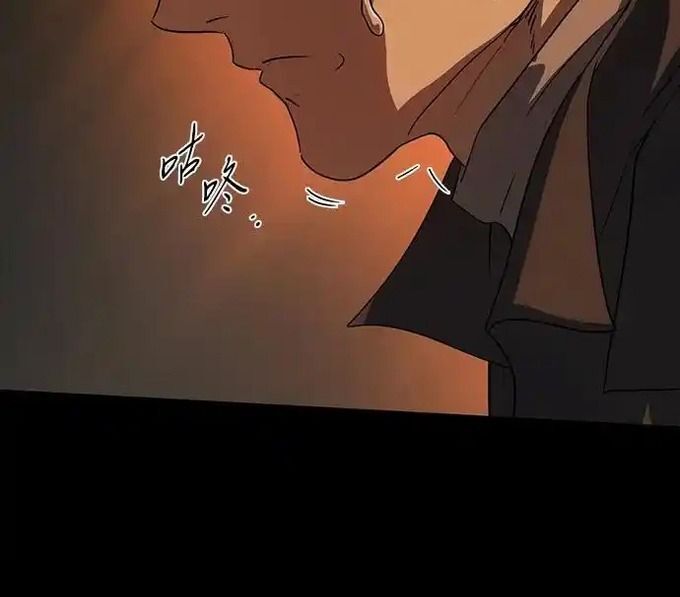 Bị Che Khuất Bởi Hoàng Hôn Chapter 216 - Trang 2