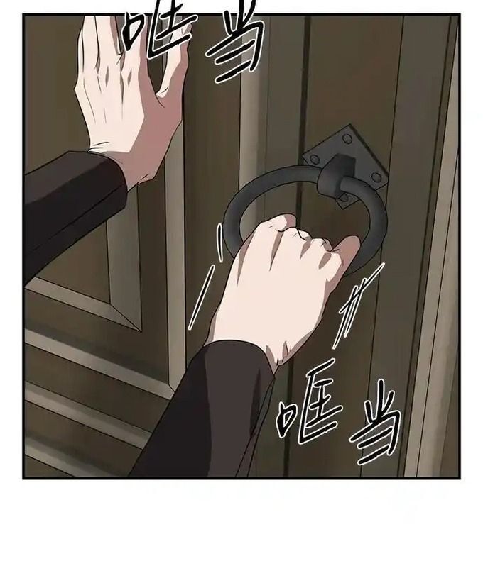 Bị Che Khuất Bởi Hoàng Hôn Chapter 216 - Trang 2