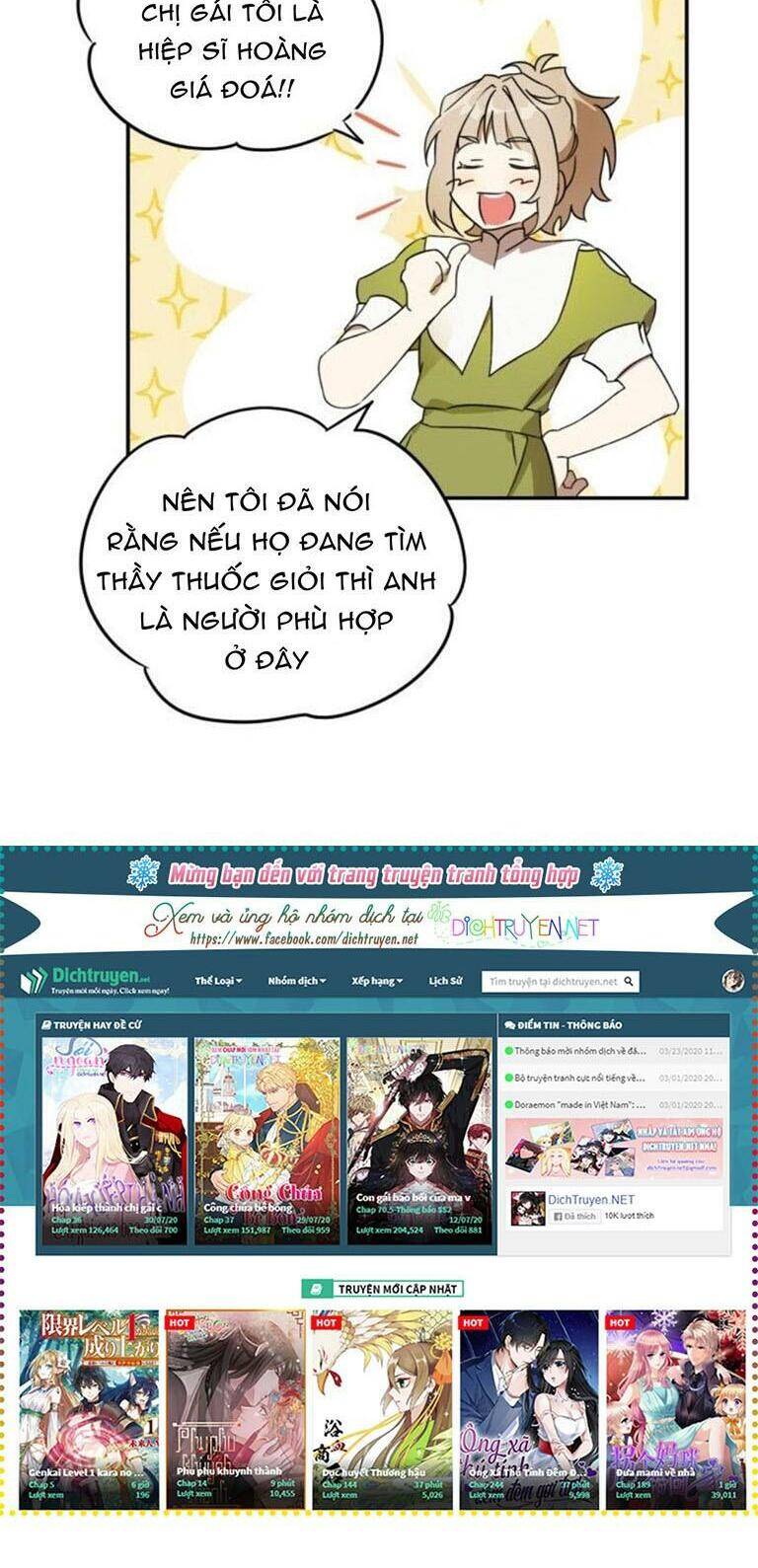 Bị Che Khuất Bởi Mặt Trời Lặn Chapter 1 - Trang 2