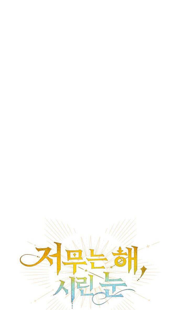 Bị Che Khuất Bởi Mặt Trời Lặn Chapter 10 - Trang 2