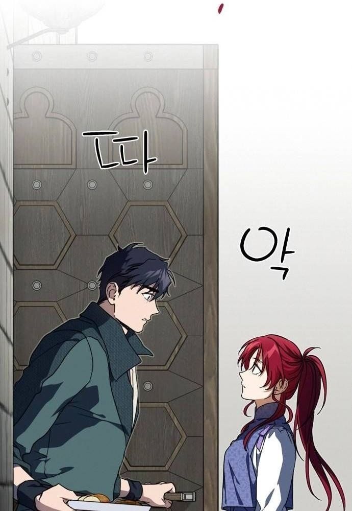 Bị Che Khuất Bởi Mặt Trời Lặn Chapter 100 - Trang 2