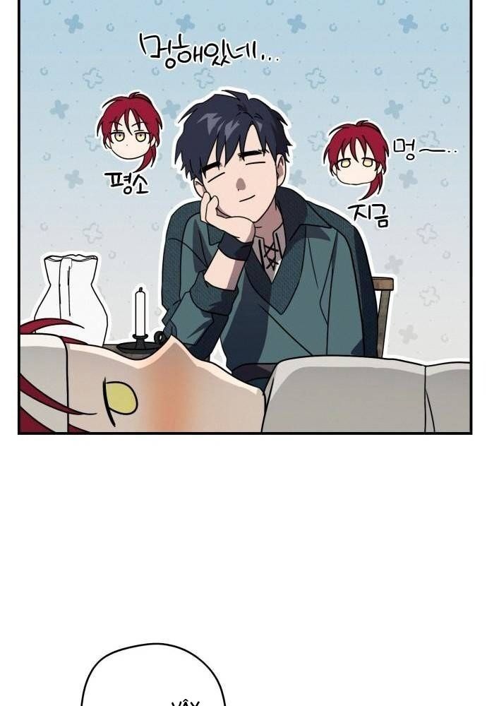 Bị Che Khuất Bởi Mặt Trời Lặn Chapter 101 - Trang 2