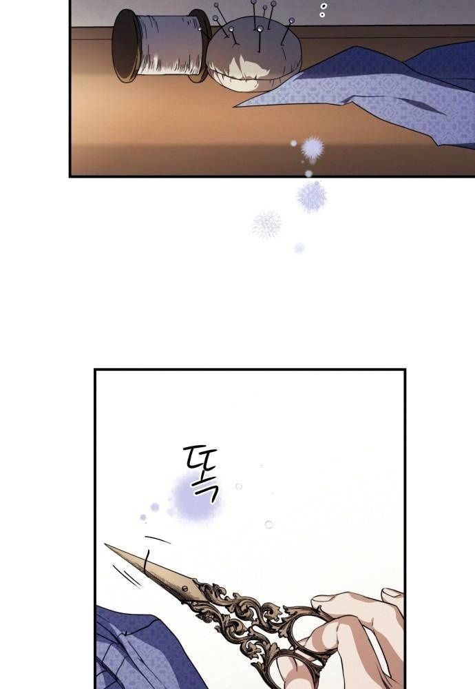 Bị Che Khuất Bởi Mặt Trời Lặn Chapter 101 - Trang 2