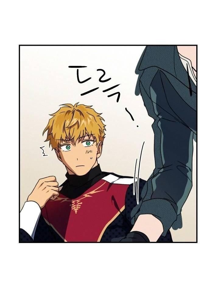 Bị Che Khuất Bởi Mặt Trời Lặn Chapter 101 - Trang 2