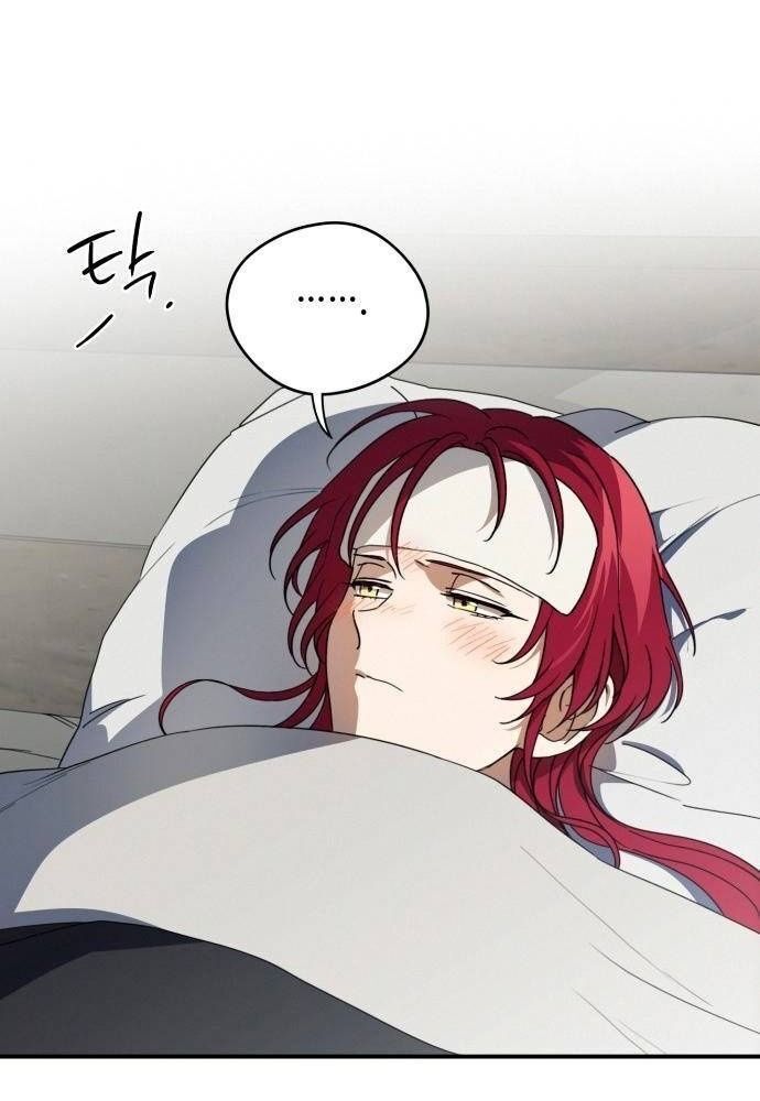 Bị Che Khuất Bởi Mặt Trời Lặn Chapter 102 - Trang 2