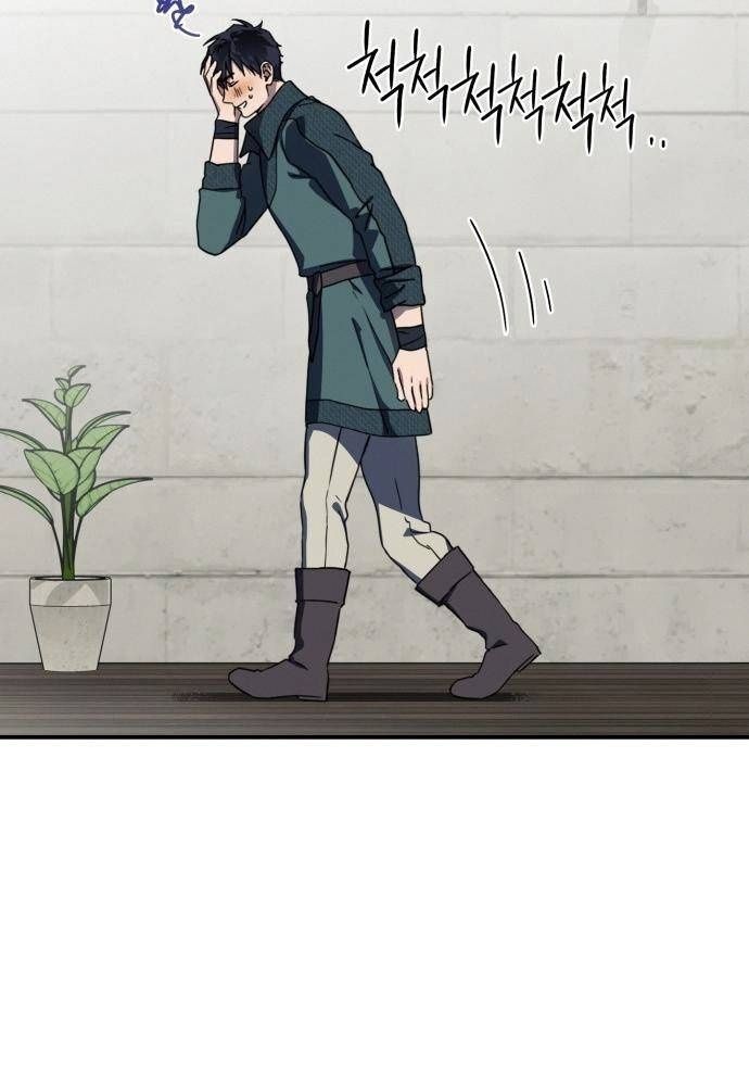 Bị Che Khuất Bởi Mặt Trời Lặn Chapter 102 - Trang 2