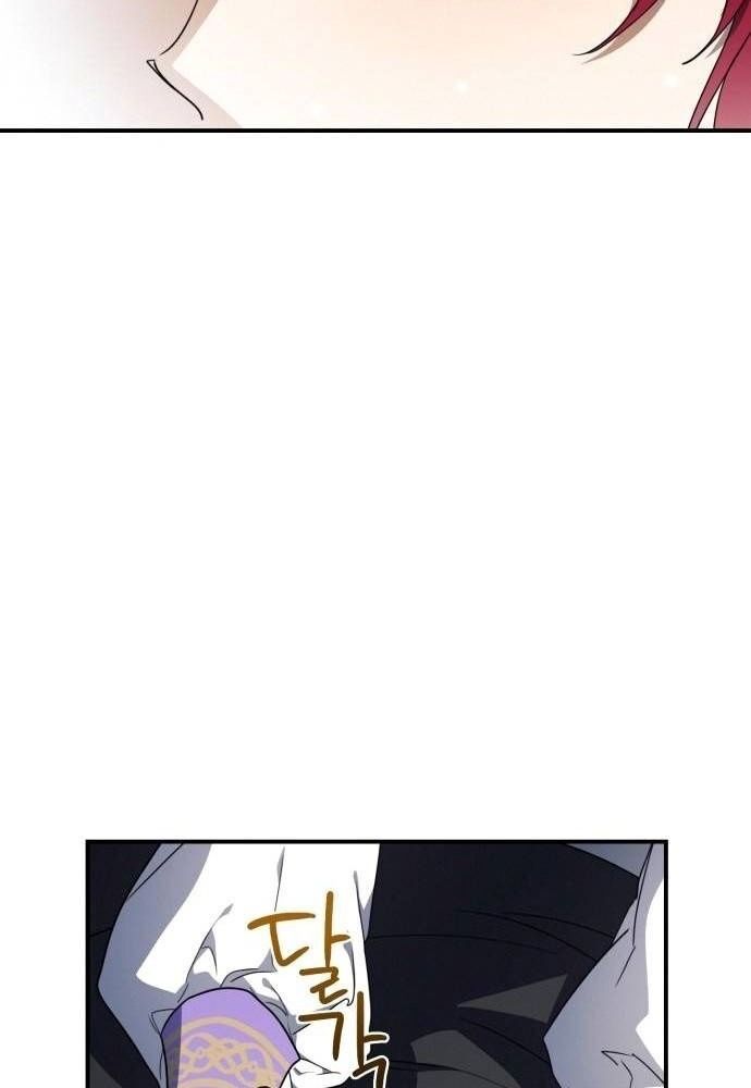 Bị Che Khuất Bởi Mặt Trời Lặn Chapter 102 - Trang 2