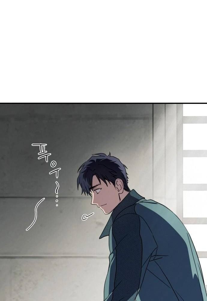 Bị Che Khuất Bởi Mặt Trời Lặn Chapter 102 - Trang 2