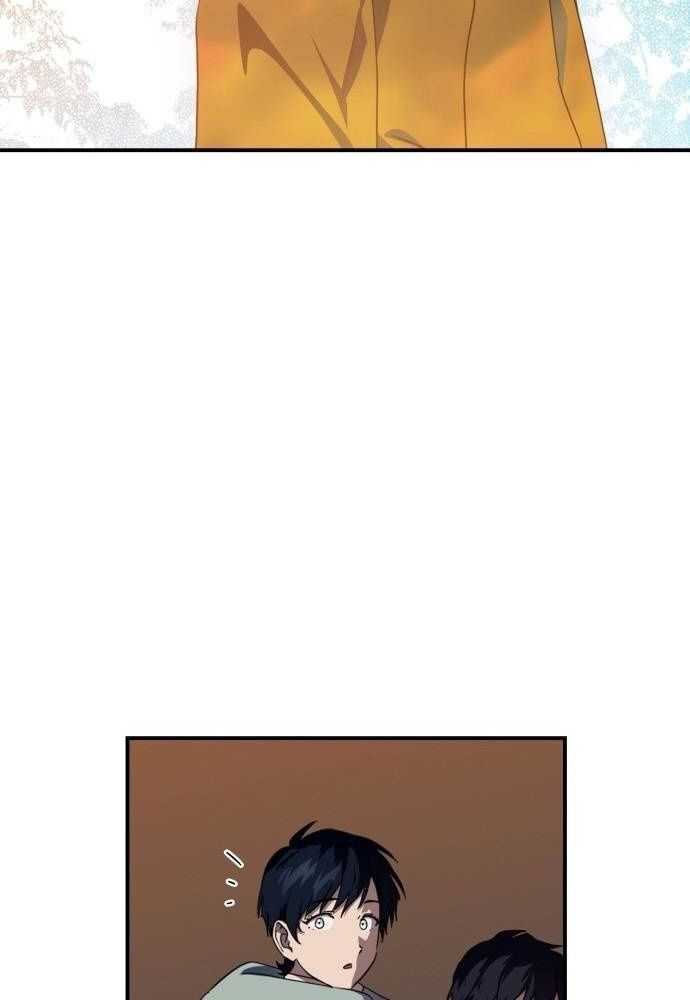 Bị Che Khuất Bởi Mặt Trời Lặn Chapter 103 - Trang 2