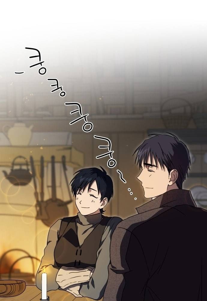 Bị Che Khuất Bởi Mặt Trời Lặn Chapter 103 - Trang 2