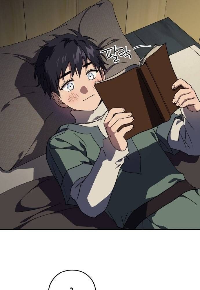 Bị Che Khuất Bởi Mặt Trời Lặn Chapter 103 - Trang 2