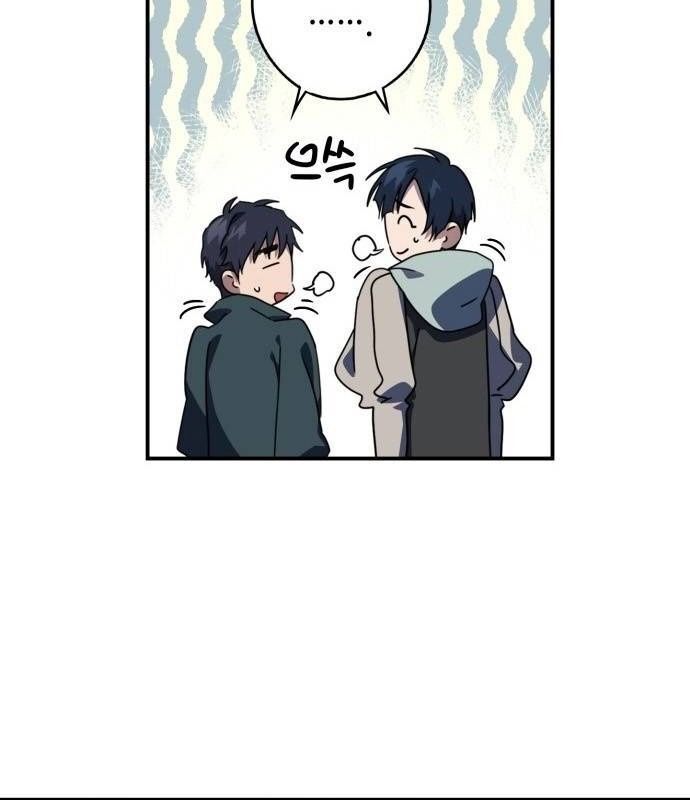 Bị Che Khuất Bởi Mặt Trời Lặn Chapter 103 - Trang 2