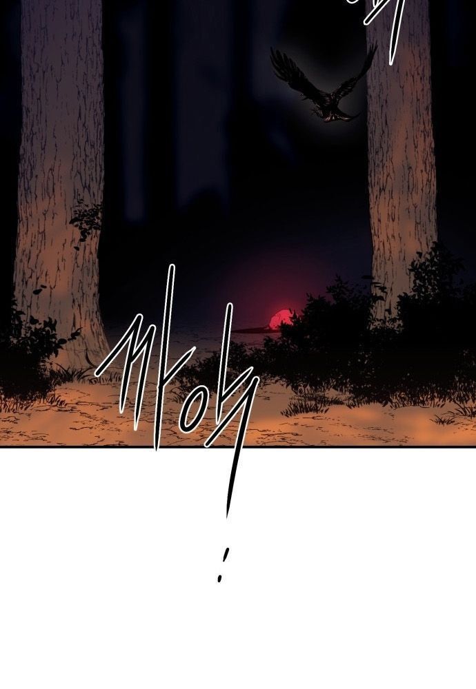 Bị Che Khuất Bởi Mặt Trời Lặn Chapter 104 - Trang 2