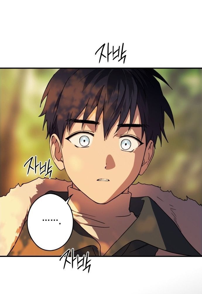 Bị Che Khuất Bởi Mặt Trời Lặn Chapter 104 - Trang 2