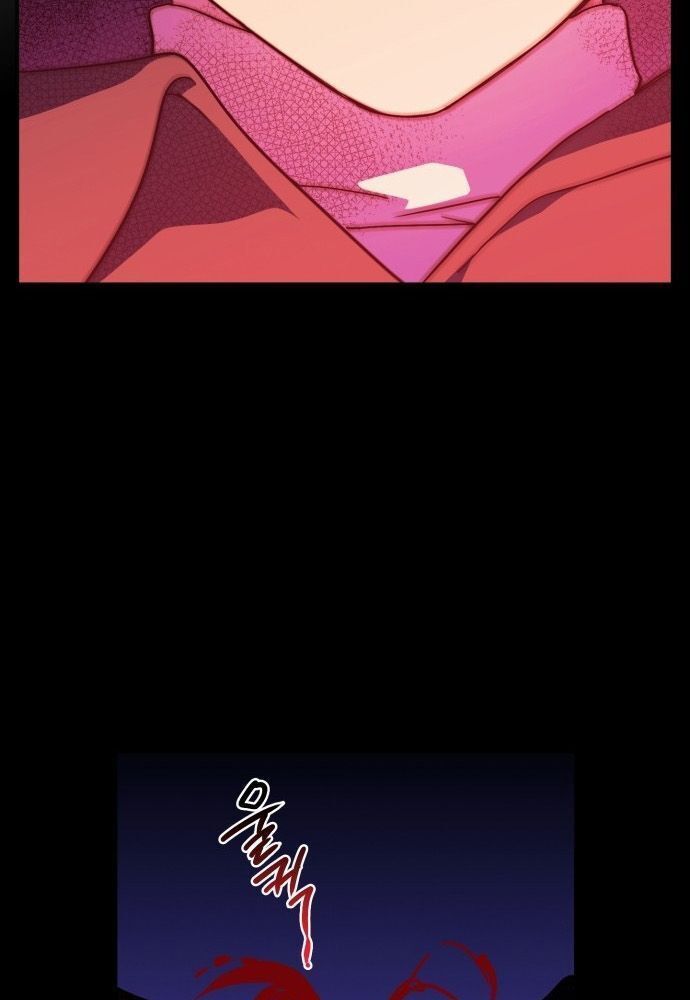 Bị Che Khuất Bởi Mặt Trời Lặn Chapter 104 - Trang 2