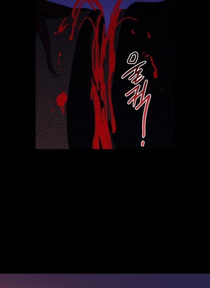 Bị Che Khuất Bởi Mặt Trời Lặn Chapter 104 - Trang 2