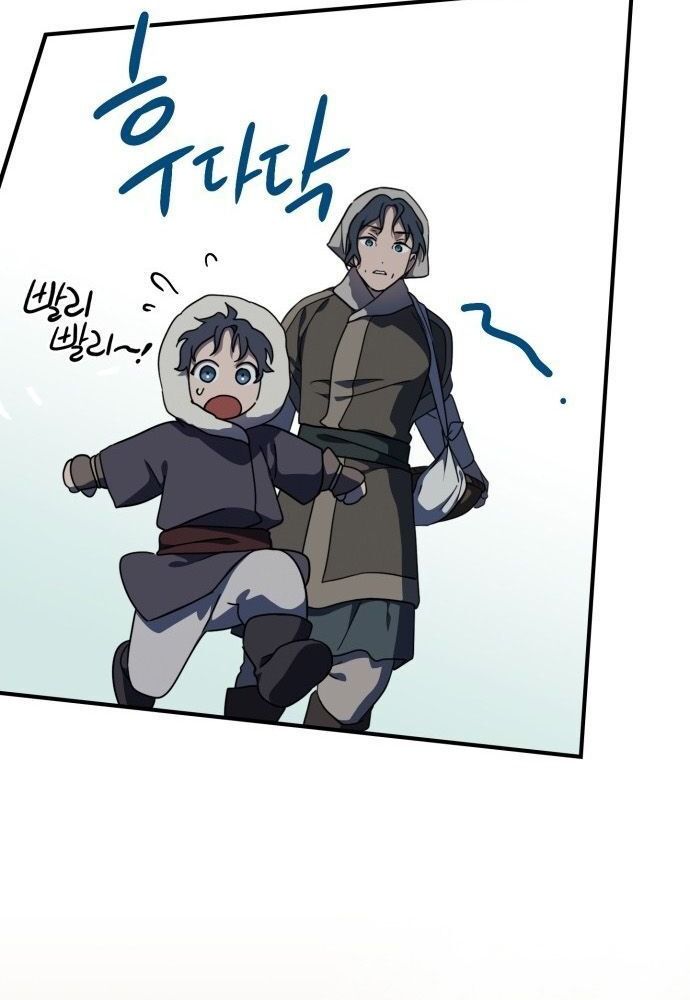 Bị Che Khuất Bởi Mặt Trời Lặn Chapter 104 - Trang 2