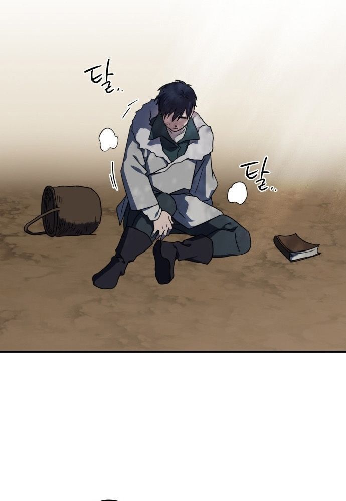 Bị Che Khuất Bởi Mặt Trời Lặn Chapter 104 - Trang 2