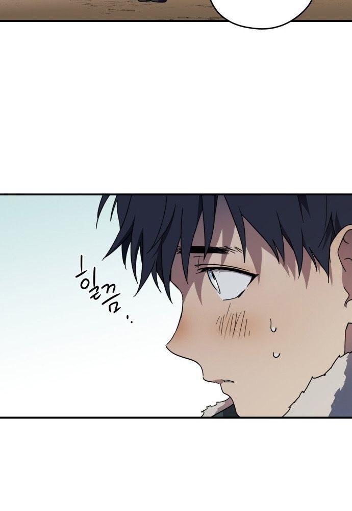 Bị Che Khuất Bởi Mặt Trời Lặn Chapter 104 - Trang 2