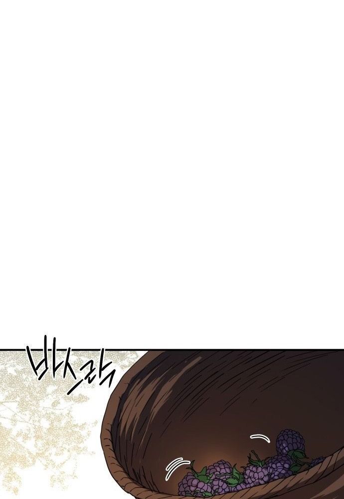 Bị Che Khuất Bởi Mặt Trời Lặn Chapter 104 - Trang 2