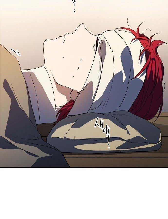 Bị Che Khuất Bởi Mặt Trời Lặn Chapter 106 - Trang 2