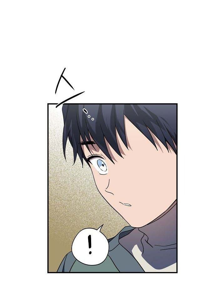 Bị Che Khuất Bởi Mặt Trời Lặn Chapter 106 - Trang 2