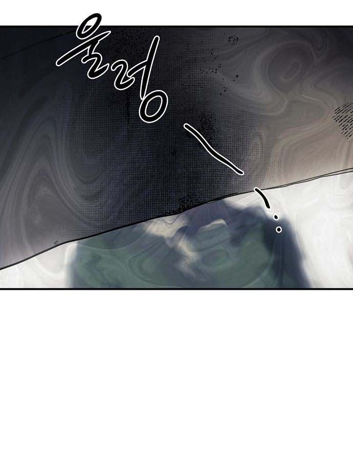 Bị Che Khuất Bởi Mặt Trời Lặn Chapter 106 - Trang 2